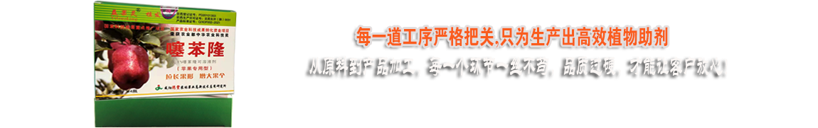 每一道工序嚴(yán)格把控，只為好的產(chǎn)品！